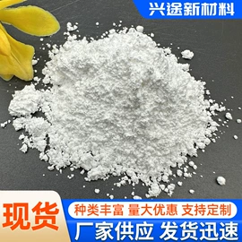 其他非金属;其他非金属;其它水族用品