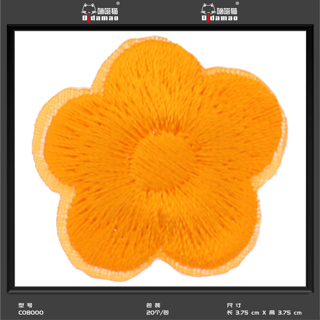 Bordado flores DIY autoadhesivo accesorios de ropa encaje transfronterizo exclusivo 48 horas de entrega