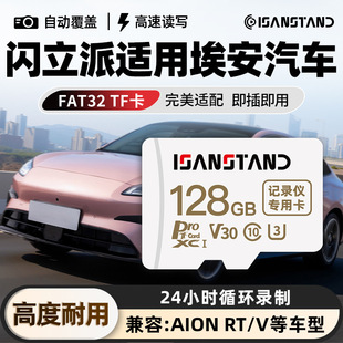 �W����TF���m�ð���i60��܇ӛ䛃x���Ãȴ濨AION RT/V���ٴ惦��