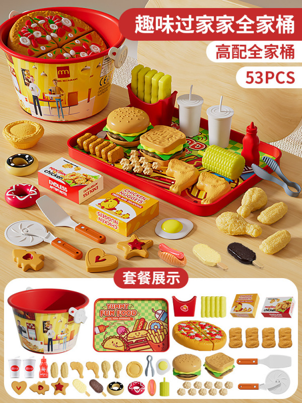 ままごとのおもちゃのハンバーガーのセットの模型の子供の益智は食品のポテトのパンのピザの食事台の調理器具をシミュレーションします。|undefined