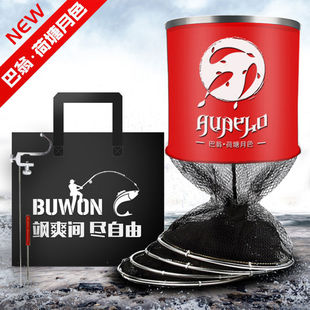 Fish protection net fishing bag stainless steel double ring wild fishing nano nylon net bag quick dry fishing black pit fishing gear