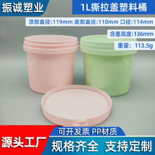 1������СͰ���Ͱ��ը�}Ͱ�a����Ͱ�ۄ�Ͱ�T��Ͱ���w�AͰPP���|