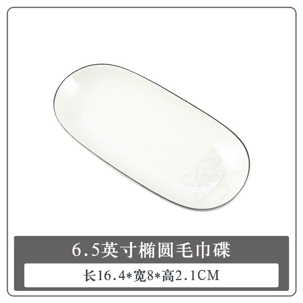 【Yicheng Flower Blossom-Silver Edge】6.5-inch Oval Towel Disc