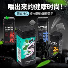 椰炭口香糖维C清新口气接吻糖果木糖醇薄荷糖瓶装薄荷味健康罐装