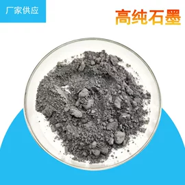 其他非金属;非金属粉末;水镁石
