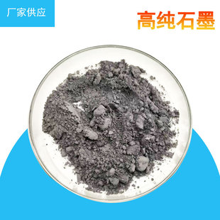 �S�ҹ�����Ûʯī400�� �����z����ʯī����̼�� �[Ƭʯī��ȼ��