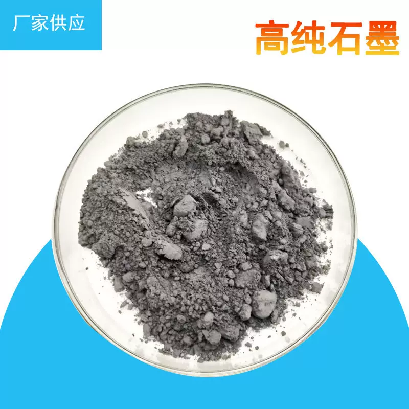 厂家供应膨胀石墨400倍 导热胶泥用石墨粉增碳剂 鳞片石墨阻燃剂