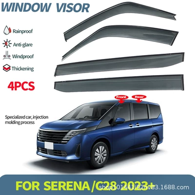 For Nissan Serena Rain shield - standard-packaging-without-logo-nissan-serena-c28-2023-injection-molded-thickened-30mm-4-piece-car-window-sunshade