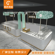 ÷����ʳ�Ѝuչʾ��ӆ����÷Ԓ÷ʳƷ���̈����g�h�u��̨���M�OӋ