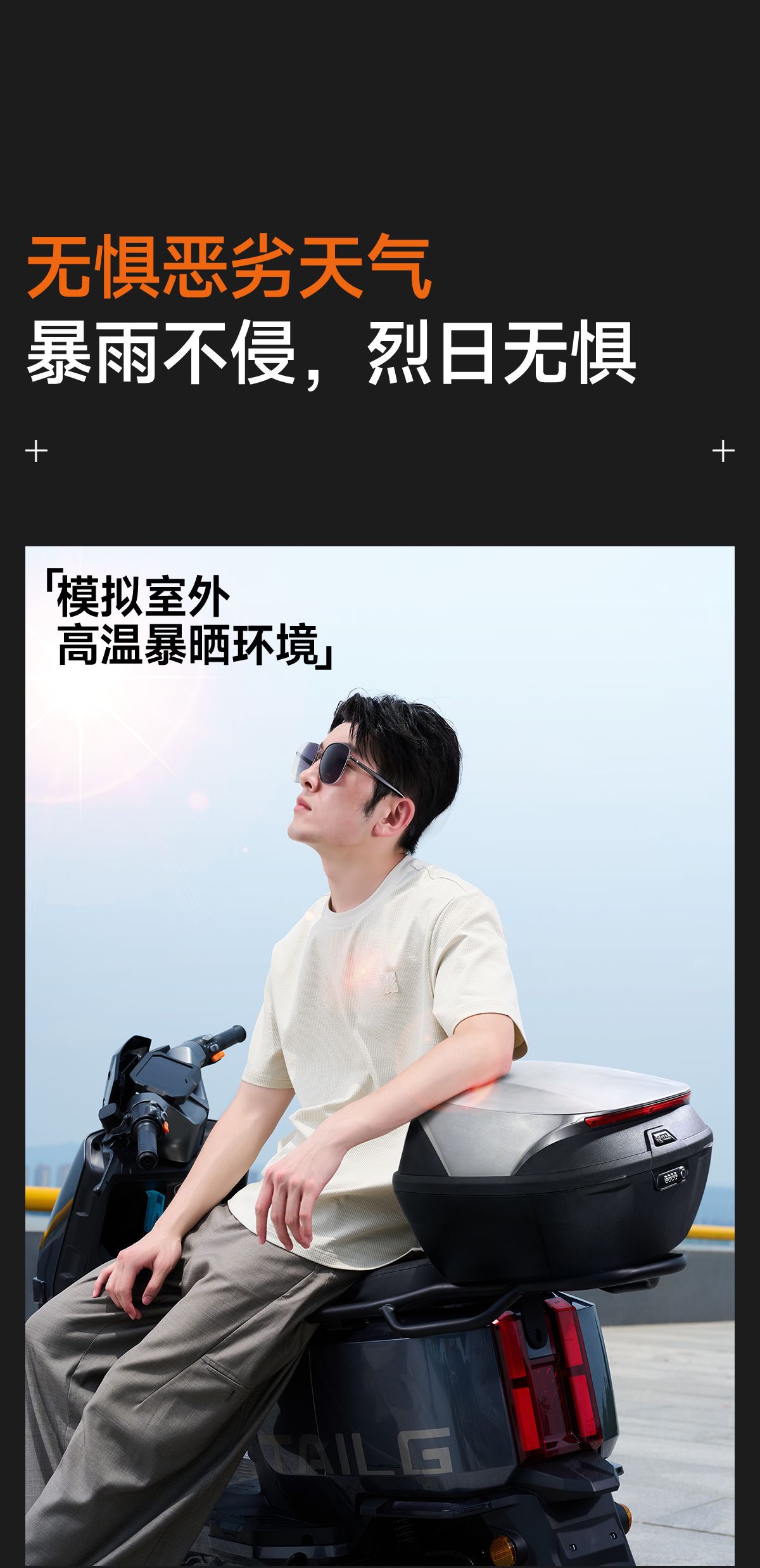 Motorcycle Tail Box, Electric Vehicle Trunk, Large Storage Box, Large Capacity Universal Battery Vehicle Rear Trunk Pedal Box
