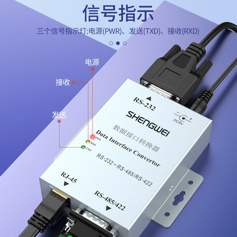 胜为 232 to 485 converter rs232 to rs422 active serial communication protocol converter communication module