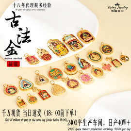 s925古法银镀金配件烧蓝扎基拉姆吊坠黄财神挂坠DIY手链文玩配件