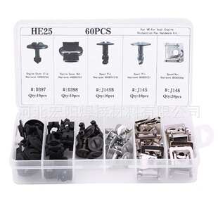 60pcs�m��춊W�ϰl�әC���o�忨����� ���_��b5���I�S׃���俨��