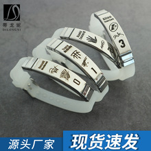 NBA篮球球星科比乔丹运动手环 时尚硅胶不锈钢夜光男生手链批发