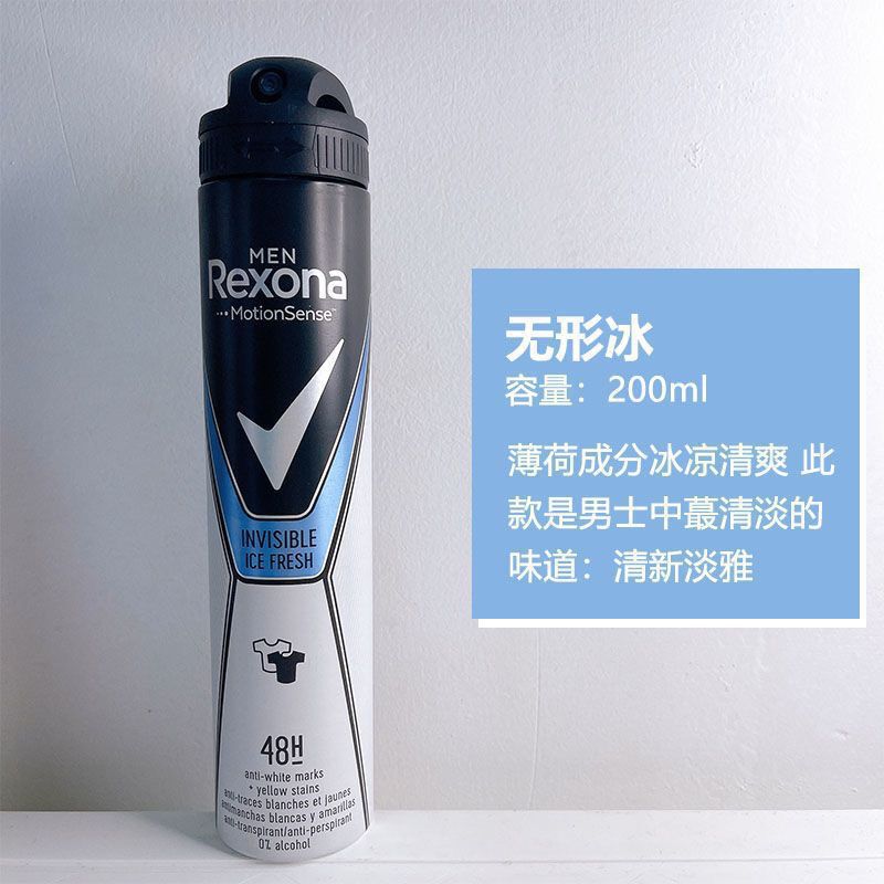 进口止汗喷雾腋下去异味清新香氛干爽抑汗爽身男女可用|undefined
