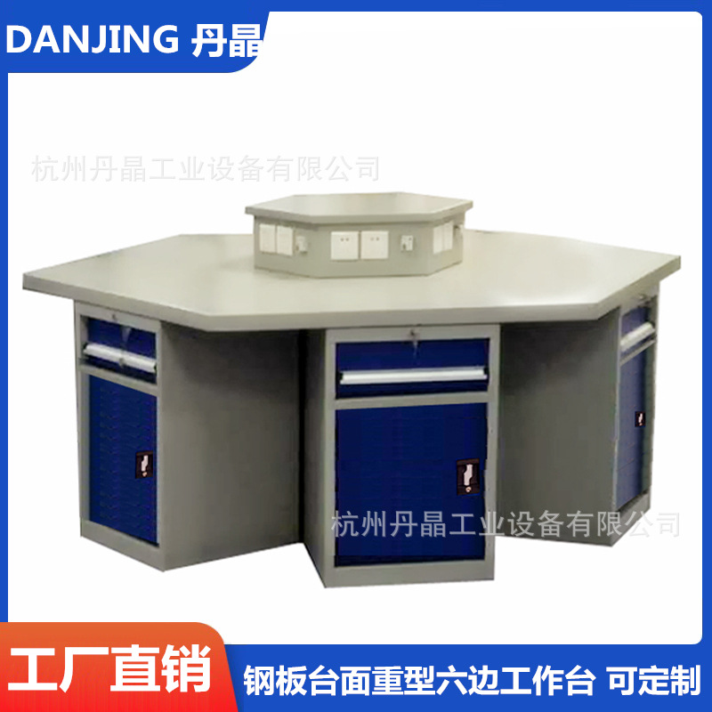 六角钳工台多工位带虎钳六边工具桌实训重型工作台专用多铣床承重