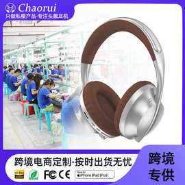 跨境爆款适用苹果华为小米头戴式耳机耳麦重低音无线蓝牙包耳耳机