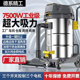 工业吸尘器商用大吸力干湿两用工业开荒保洁大功率洗车店美缝