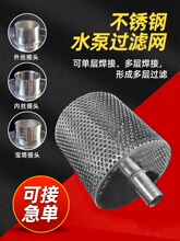 ˮ���Mˮ���^�V�WͰ����z�������^304���P䓳���ˮ�z���^�V�WͲ