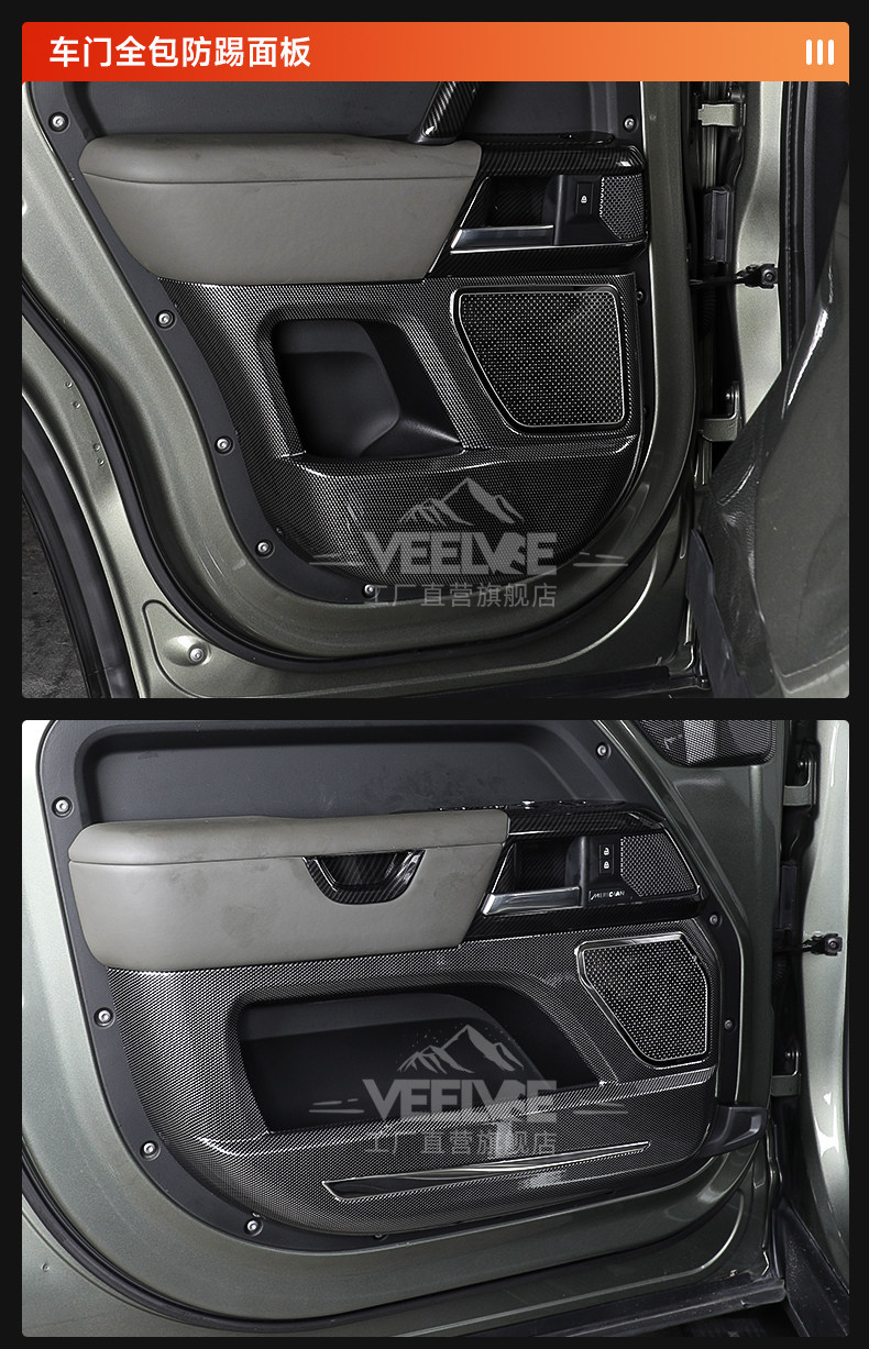 Suitable for Land Rover New Defender 90/110 Carbon Fiber Pattern Interior Decoration Stickers Accessories Steering Wheel Center Console Air Vent Modification