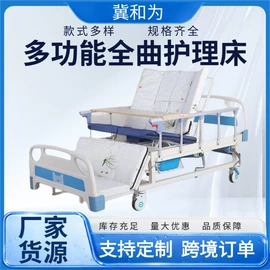 护理床;其他婴儿洗护