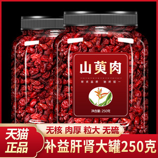 ɽ���Ƿ�500g��ș�ļ�ɽ����ٷ���Ş�ꗗƤ�ݲ�Ұ��ɽ����