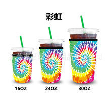 潜水料防水杯套星巴克冰霸杯套车载杯啤酒饮料咖啡杯套厂家直销