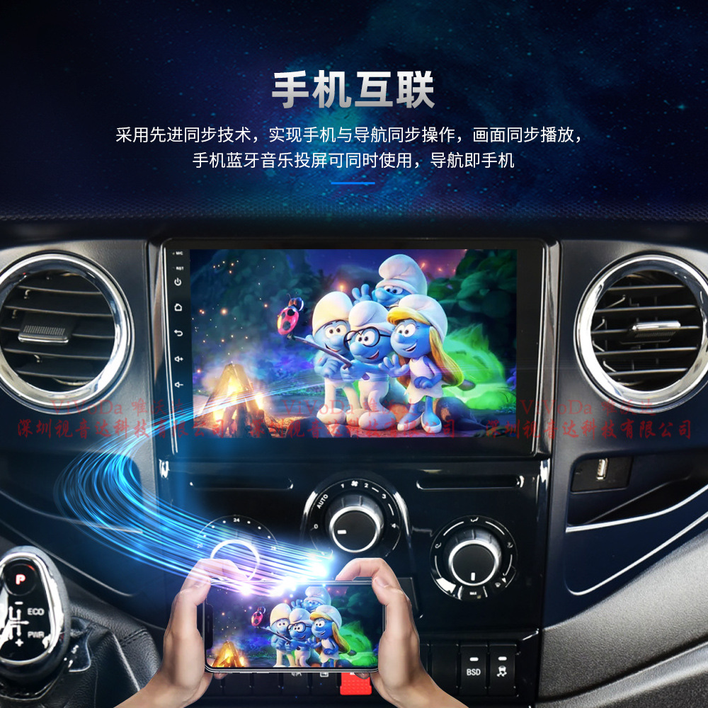 Cross-border 9-inch large screen frame host wireless carplay/Android Auto car MP5 Bluetooth player