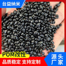 �F؛ POM ��֬ 9 ���z���� �߹�ɸ߄����������������� POM ��