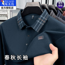��ľ�B2026���＾��ʿ�L��T�������귭�IPOLO���ְ����b���e����