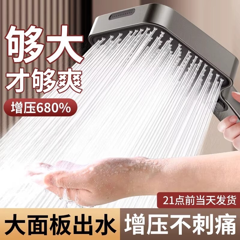 Cross-Border Pressurized Shower Head, Super Powerful Faucet for Home Use, Showerhead for Bathing, Water Heater Pressurized Showerhead, Showerhead for Bathing Cross-Border Pressurized Shower Head, Super Powerful Faucet for Home Use, Showerhead for Bathing, Water Heater Pressurized Showerhead, Showerhead for Bathing