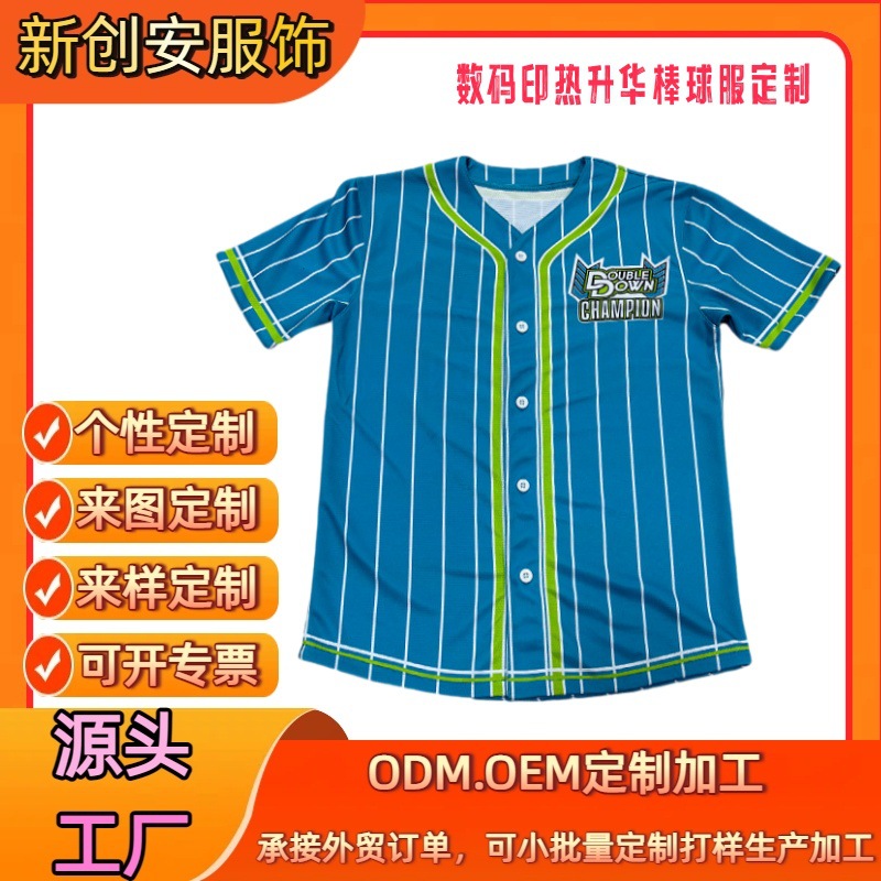 Custom-made high-weight digital-printed sublimation baseball jerseys, custom basketball short-sleeved shirts, and American-style embroidered jerseys and T-shirts for export