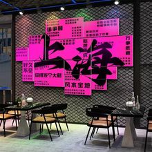 网红酒吧装饰品场景布置拍照区工业风烧烤店清小酒馆创意墙面壁画