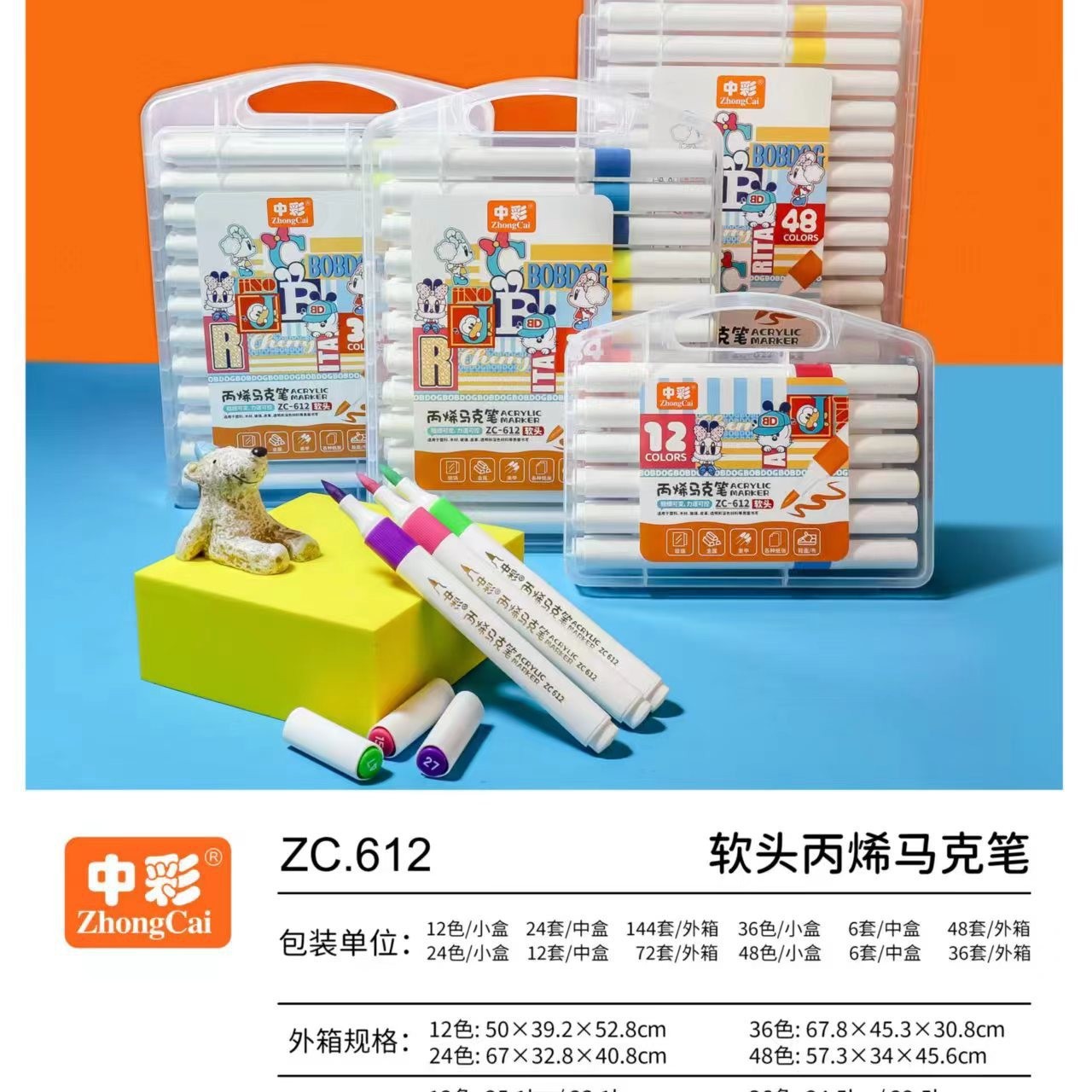 부드러운 머리 612-24 색