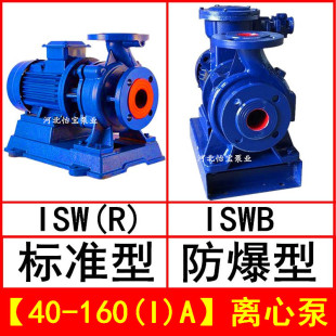 ISW40-160(I)A�ܵ��x�ı���ʽ ISWR��ˮѭ�h�� ISWB�����x���ͱ�