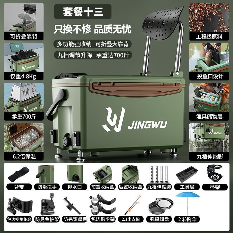 Caja de pesca nuevo conjunto completo de caja de pesca portátil ultraligera multifuncional se puede sentar en la mesa de pesca salvaje equipo de pesca de nivel de entrada comercio exterior