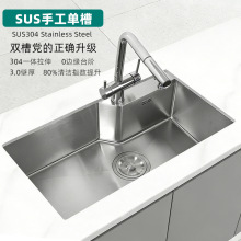 �p��Ć���304���P��ֹ��β�ˮ�۱ں�3.0ϴ��؂���ˮ�N��ϴ����