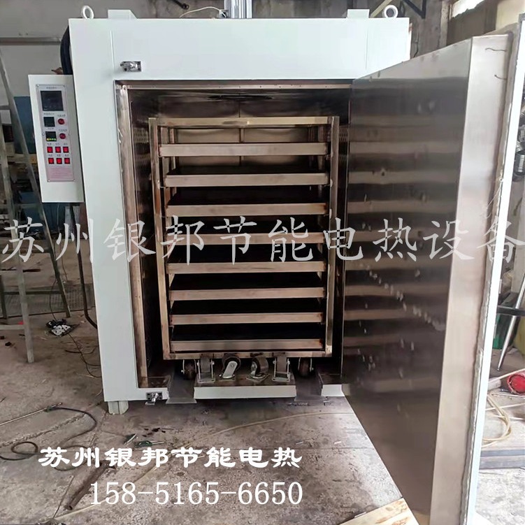 金属材料制品去氢烘箱 300℃高温合金件除氢烤箱 电镀行业驱氢炉