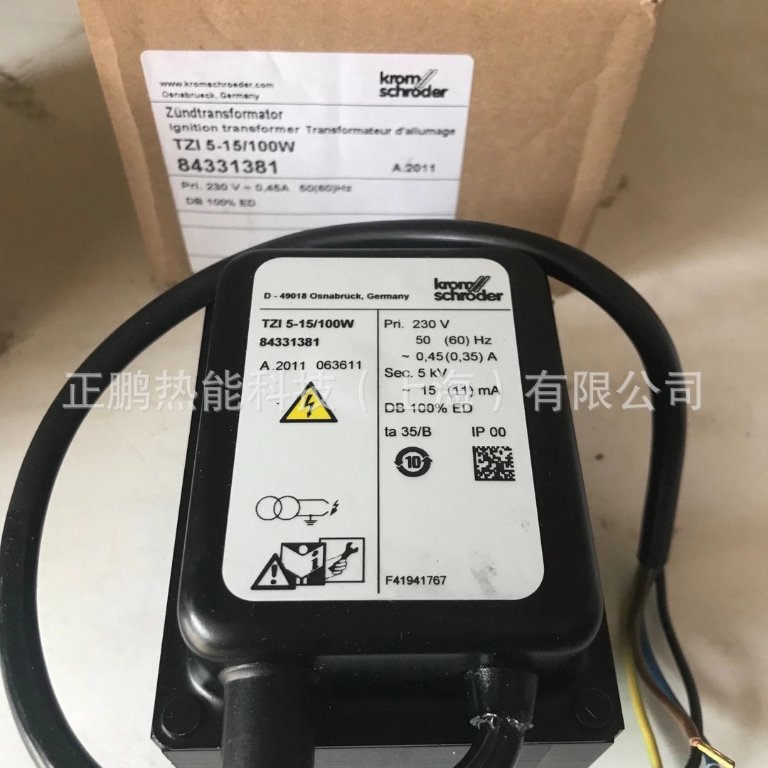 Krom霍科德压力开关DG110VC1-6W 75455257燃烧器压力表现货优惠