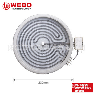 2100W Electric Stove Cooking Heating Webo High Temperature Resistant Electric Ceramic Plate Heating Plate 4 Socket Heating Wire 23cm