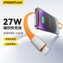 Ʒ�ٱ┵�����m���O��14��늾�iphone13promax���12�֙C11����