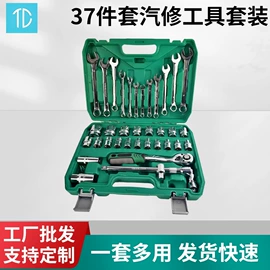 机修组合工具;修枝剪;钢丝钳