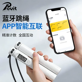 跳绳;体质测试仪器;拉力器握力器