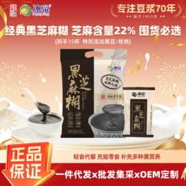 豆浆/豆奶粉;代餐粉;其他冲调饮品