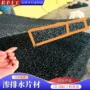 网状排水复合土工排水板