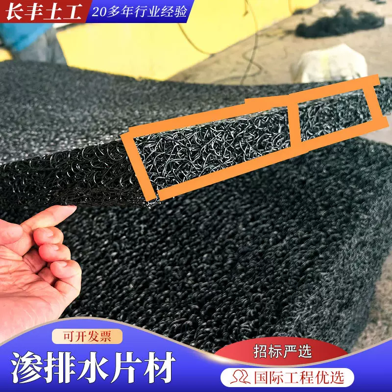 土工席垫 垃圾填埋场复合反滤层网状交织排水板  包布渗排水片材