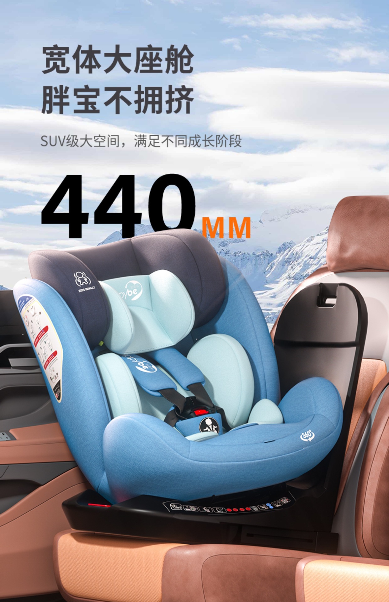 Child Safety Seat, Infant Car Seat, 0-12 Years Old, Rotatable Isize Model