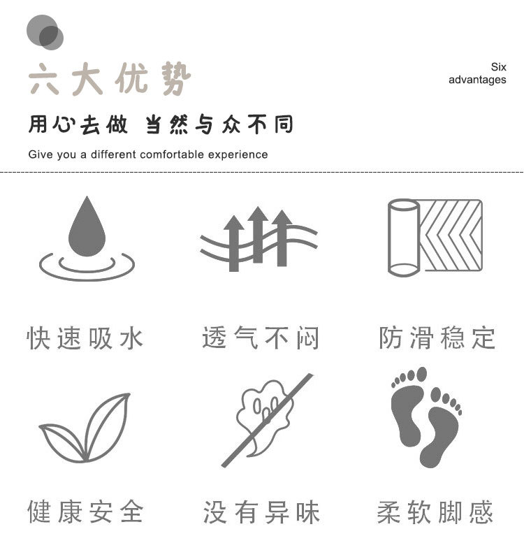 月亮绒记忆棉详情_02.jpg