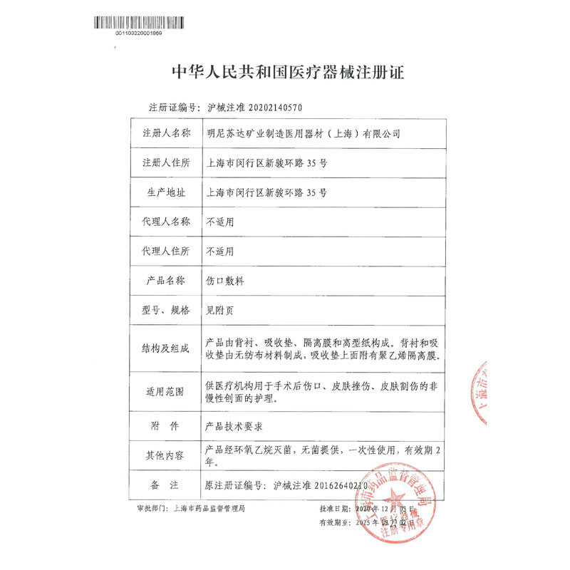 O1CN01Nyd5751OsaIVQ76uS_!!2215