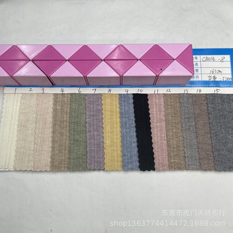 秋冬新款仿羊绒双条罗纹布 320克锦棉不规则坑条罗纹 休闲服装料